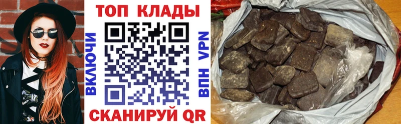 Цена Грозный Канабис  Бутират  Cocaine  ГАШИШ  Меф мяу мяу 