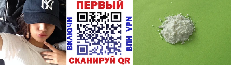 купить Грозный мега ссылки АМФЕТАМИН 98%