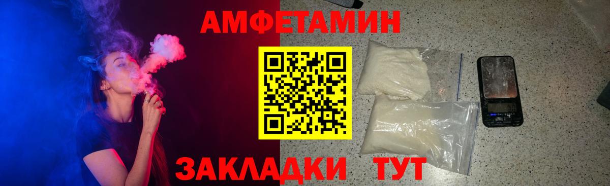 Amphetamine VHQ  darknet Telegram  Amphetamine  Грозный  Вход с VPN 