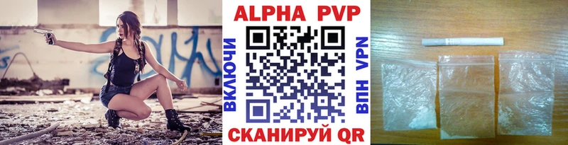 наркотики  Грозный  mega   Alpha PVP мука 
