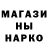 Amphetamine Розовый Batishtaxonim Banditka