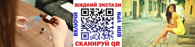 хочу   Грозный  Бутират оксибутират 