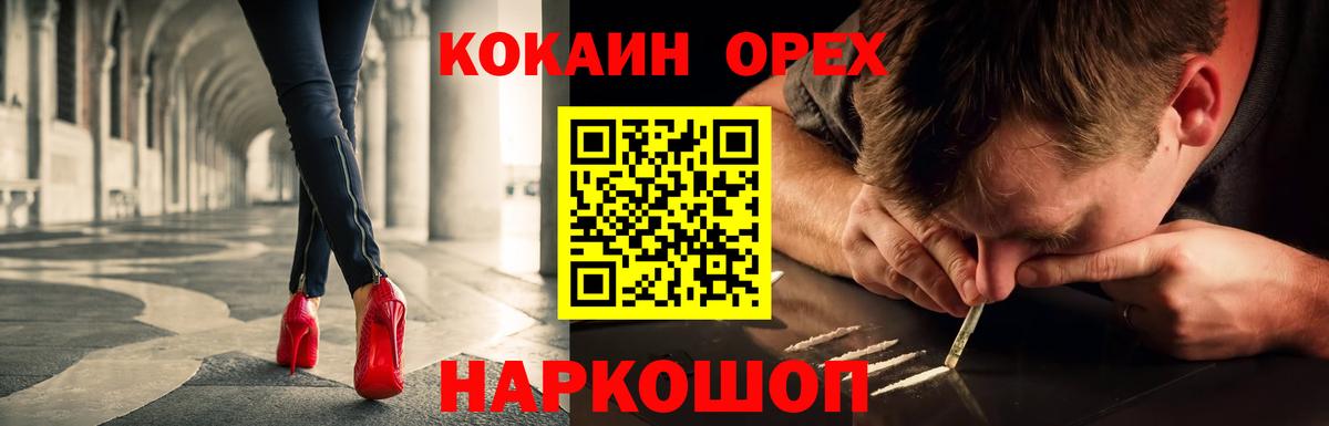 Кокаин FishScale  Кокаин  Грозный  Cocaine Fish Scale 