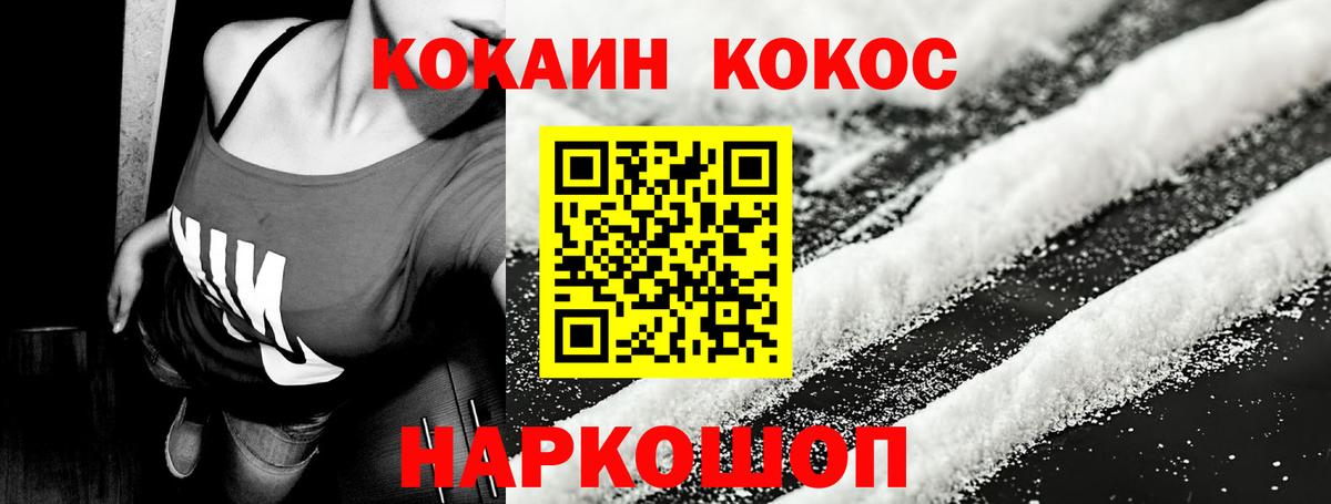 Грозный  COCAIN 97%  наркота  Вход с VPN 