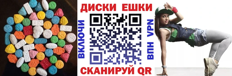 Экстази 280 MDMA  это клад  Грозный 