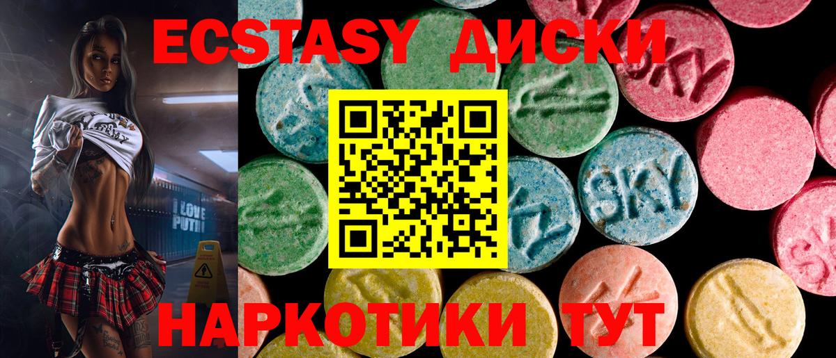 Экстази бентли Грозный
