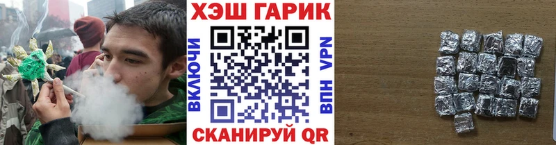 ГАШ хэш  Грозный 