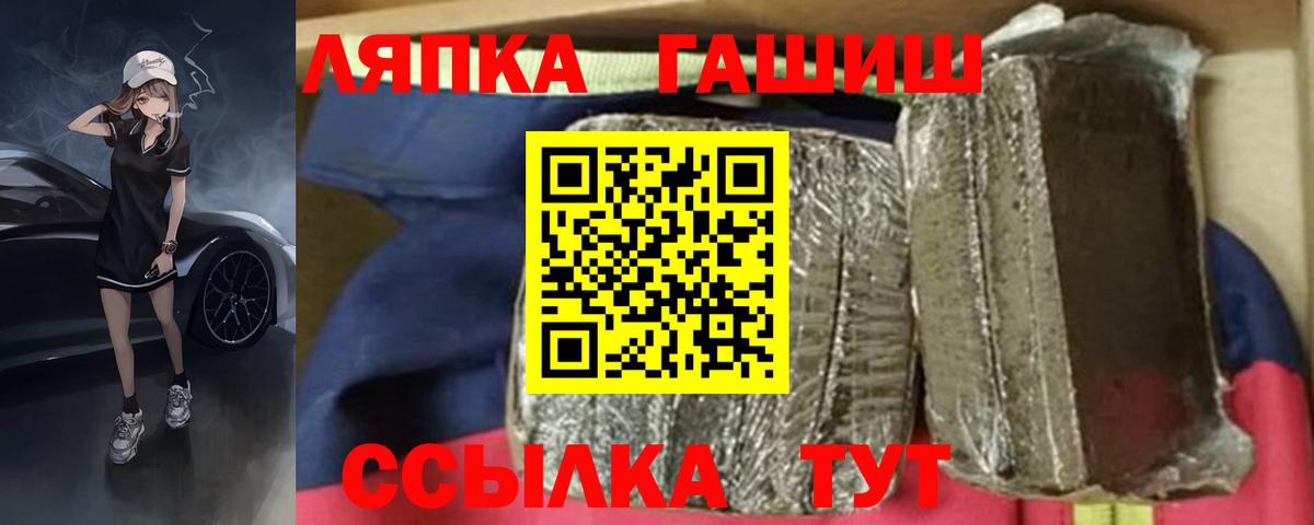 Гашиш AMNESIA HAZE  ГАШ гарик  продажа наркотиков  Грозный  ГАШ 