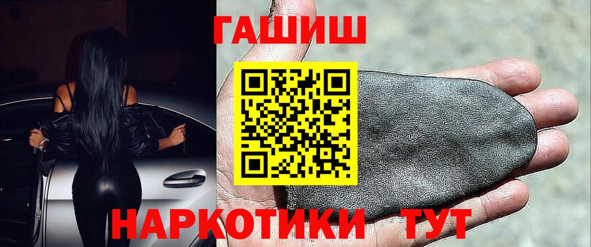 Гашиш Изолятор Грозный