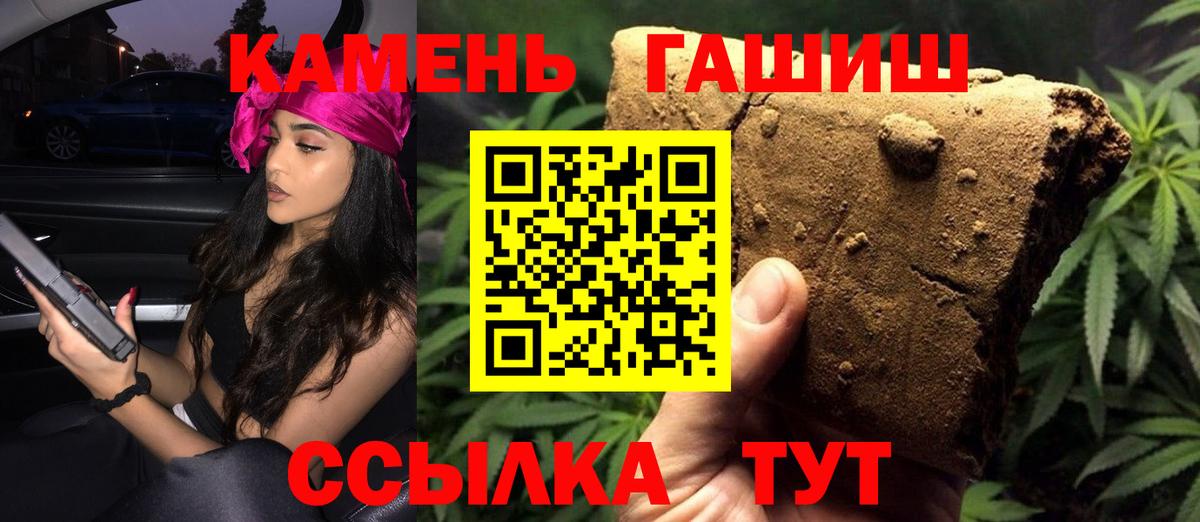 Грозный  Гашиш индика сатива  цена наркотик  Вход с VPN  ГАШ гарик 