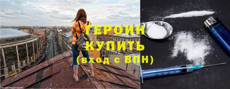 дарнет шоп  Грозный  Героин Heroin 