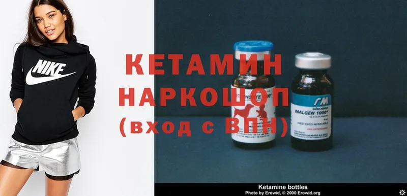 Кетамин ketamine Грозный