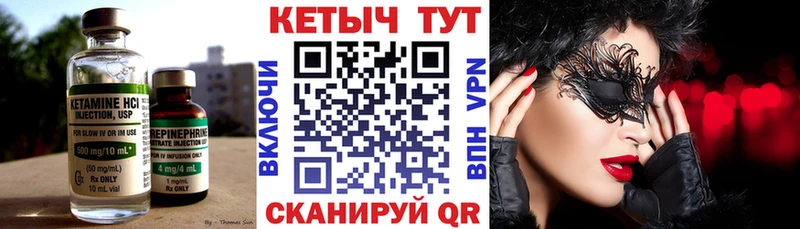 Кетамин ketamine  KRAKEN зеркало  Грозный 