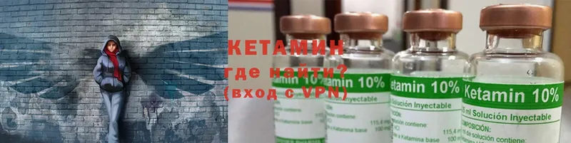 КЕТАМИН ketamine  Грозный 