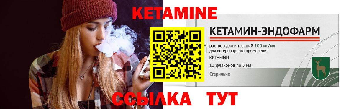 Кетамин VHQ  Вход с VPN  дарк нет как зайти  Грозный 