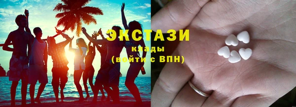 герыч Краснотурьинск