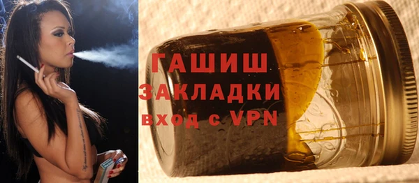 кристаллы Краснослободск