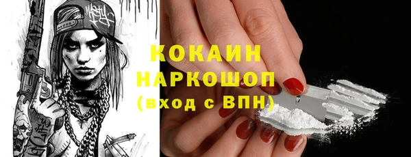 spice Балашиха