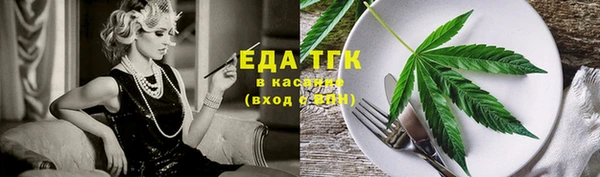 молекула духа Красноперекопск