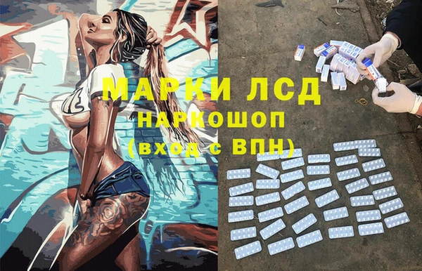 герыч Краснотурьинск