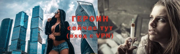 кристаллы Краснослободск