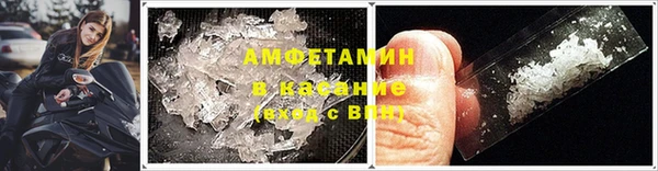 герыч Краснотурьинск