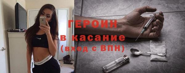 кристаллы Краснослободск