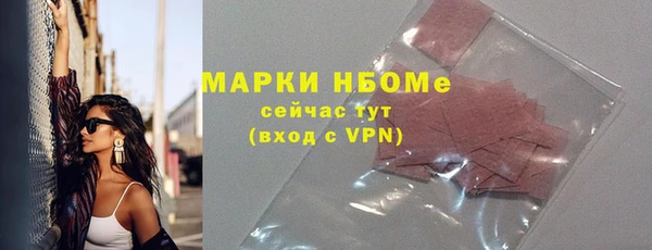 герыч Краснотурьинск