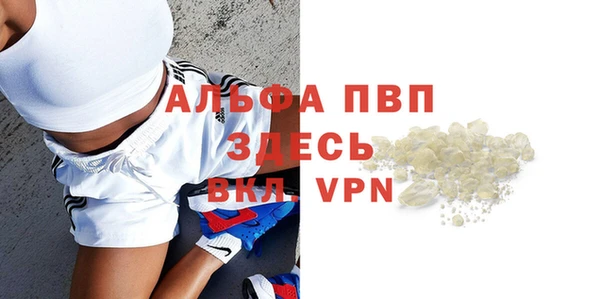 герыч Краснотурьинск