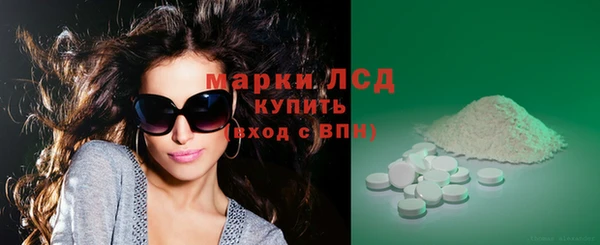 герыч Краснотурьинск
