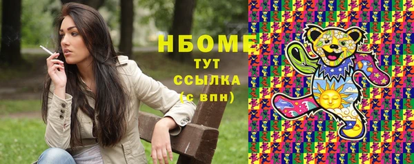 герыч Краснотурьинск