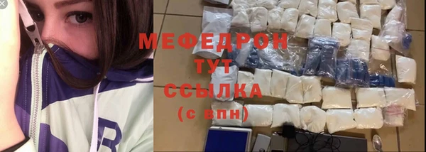 молекула духа Красноперекопск