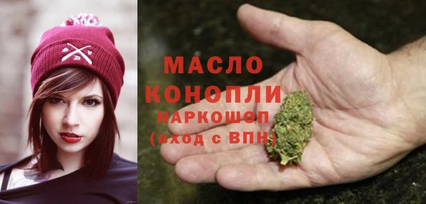 кристаллы Краснослободск