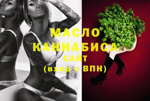 кристаллы Краснослободск
