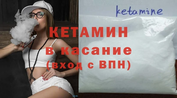кристаллы Краснослободск
