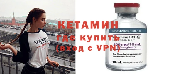 герыч Краснотурьинск
