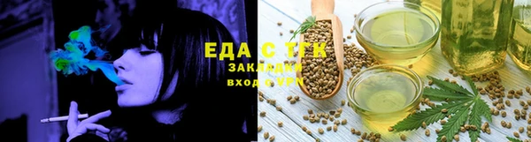 герыч Краснотурьинск