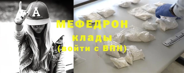 кристаллы Краснослободск