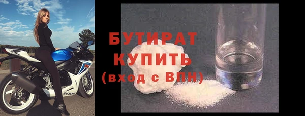 кристаллы Краснослободск