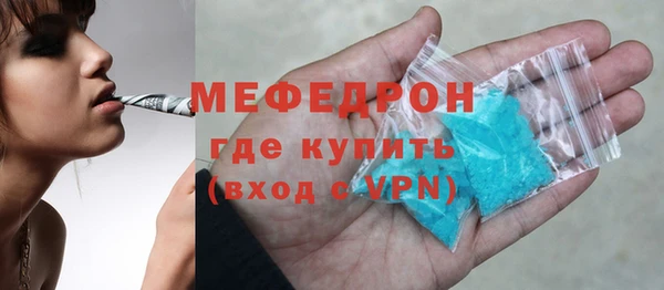 экстази Барнаул