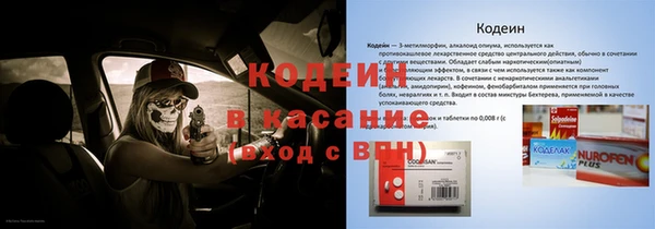 кристаллы Краснослободск