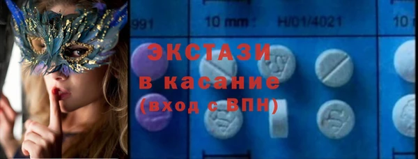 молекула духа Красноперекопск