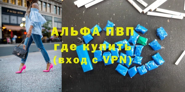кристаллы Краснослободск