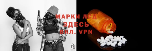 кристаллы Краснослободск