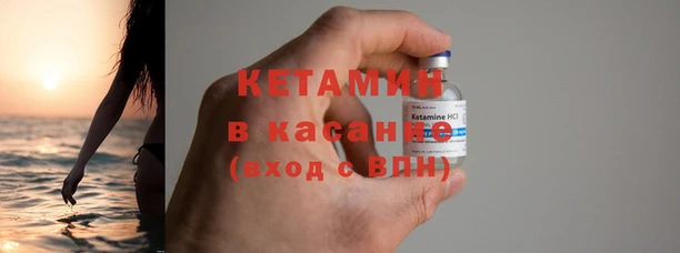молекула духа Красноперекопск