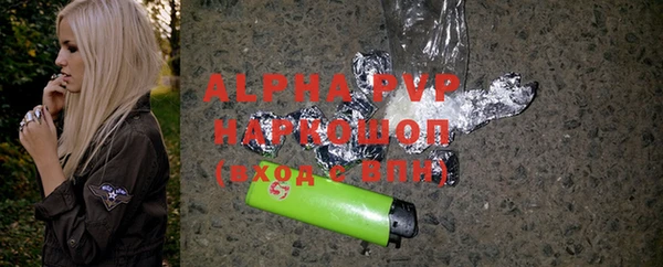 ешки Тольятти