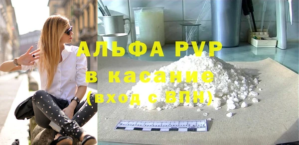 spice Балашиха