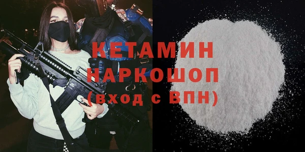 кокаин премиум Пенза
