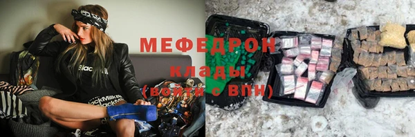 молекула духа Красноперекопск