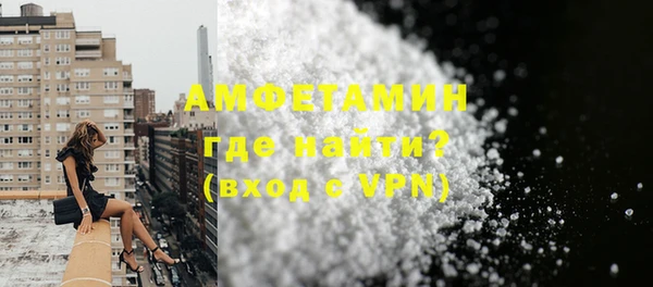 кристаллы Краснослободск